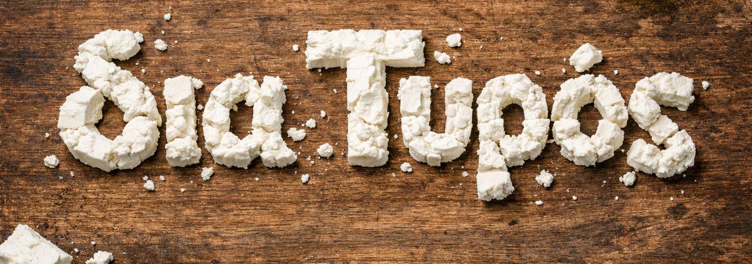 δια Τυρός εικόνα φόντου