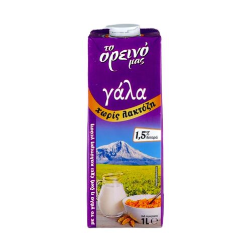 γάλα χωρίς λακτόζη